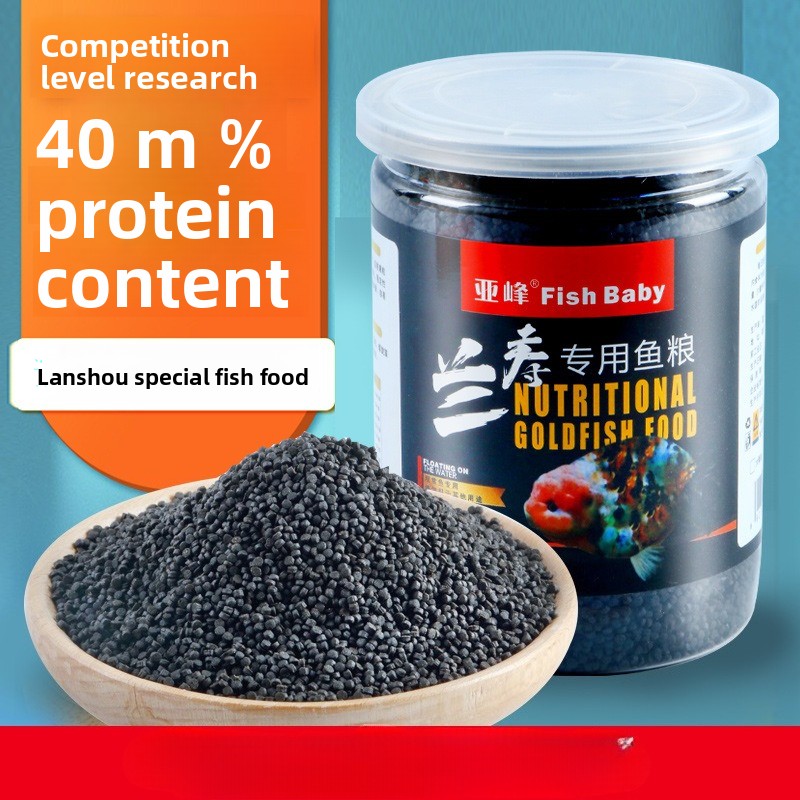 Baby Food With Protein - Karma dla ryb, tonąca, dla złotych