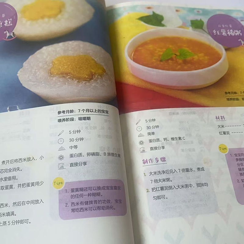 Dziecko uwielbia żywność uzupe – Baby Food Year Old recenzja i cena