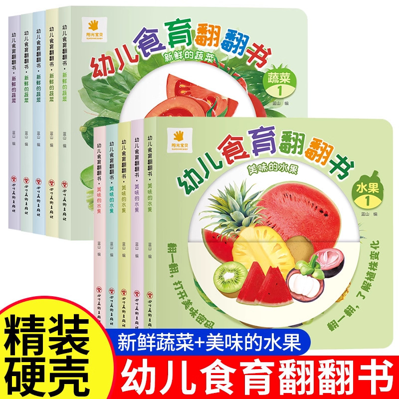 Książeczki edukacyjne dla prze – Baby Food Year Old recenzja i cena