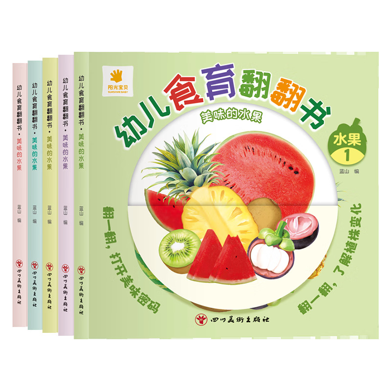 Książeczki edukacyjne dla prze – Baby Food Year Old recenzja i cena