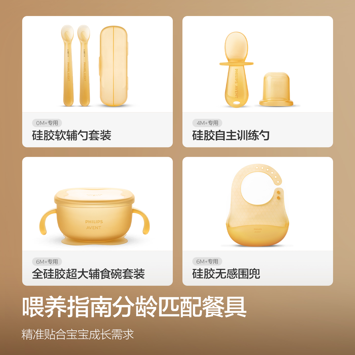 PHILIPS AVENT Zestaw silikonow – Baby Food Diet recenzja i cena
